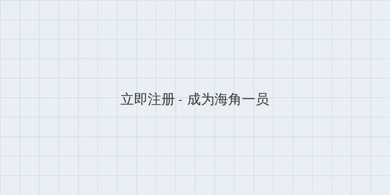 蘑菇视频电脑版 用户注册入口